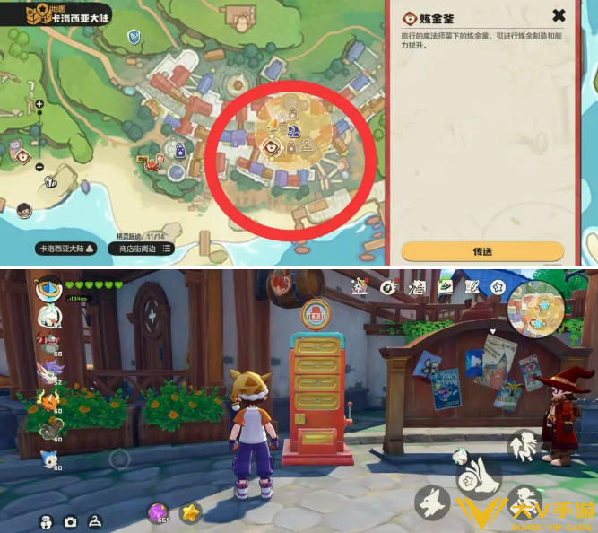 洛克王国世界古币兑换机位置合集1