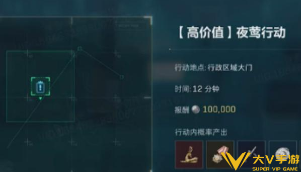 三角洲行动夜莺行动任务秘籍1