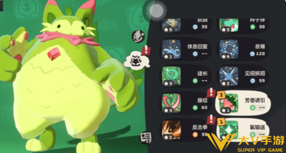 洛克王国世界回血攻略合集1