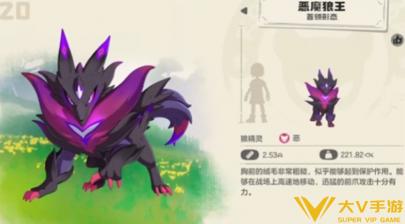 洛克王国世界狼王刷洛克贝教学1