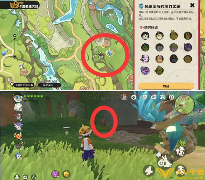 洛克王国世界古币兑换机位置合集2