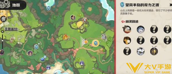 洛克王国世界寄生种子获取攻略2