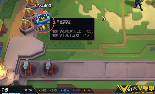 金铲铲之战s17幻灵战队连败连胜选择介绍2