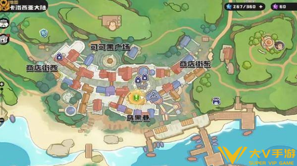 洛克王国世界完美果冻获取攻略1