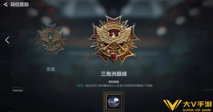 三角洲行动s9赛季段位继承表分享 三角洲行动s9赛季段位继承表分享