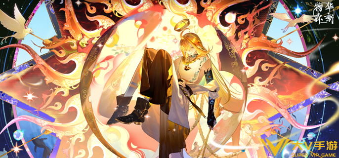 物华弥新金冠带怎样玩