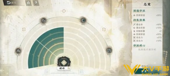 物华弥新金冠带养成及玩法秘籍1