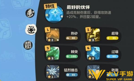 洛克王国世界领地试炼打法秘籍2 洛克王国世界领地试炼打法秘籍2