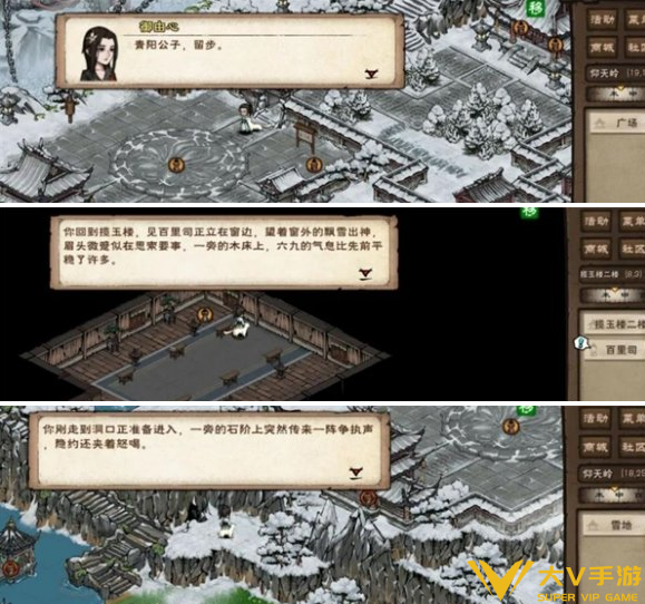 烟雨江湖夺天地造化功获取攻略3 烟雨江湖夺天地造化功获取攻略3