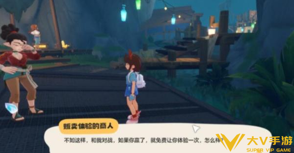 洛克王国世界月光酒馆任务完成技巧1