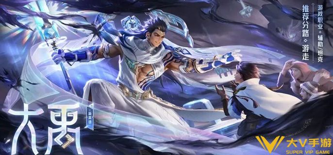 王者荣耀s43赛季强势上分英雄介绍5