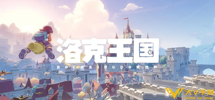 洛克王国世界月影钓场怎样玩