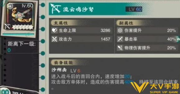 物华弥新金冠带养成及玩法秘籍2