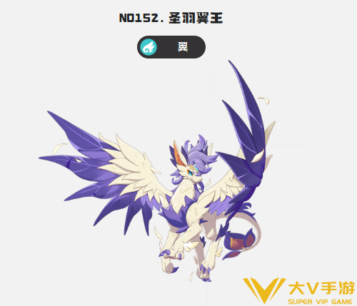 洛克王国世界圣羽翼王性格介绍1