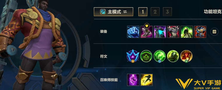 英雄联盟手游奎桑提符文搭配介绍