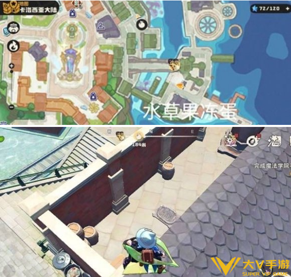 洛克王国世界果冻捕捉位置秘籍2 洛克王国世界果冻捕捉位置秘籍2