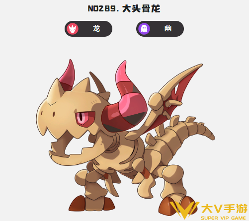 洛克王国世界骨龙捕捉位置分享1