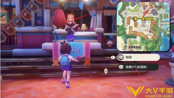 洛克王国世界脆筒甜甜获取攻略2