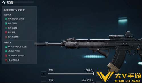 三角洲行动s9腾龙突击步枪满改方案2 三角洲行动s9腾龙突击步枪满改方案2