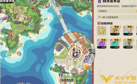 洛克王国世界脆筒甜甜获取攻略1