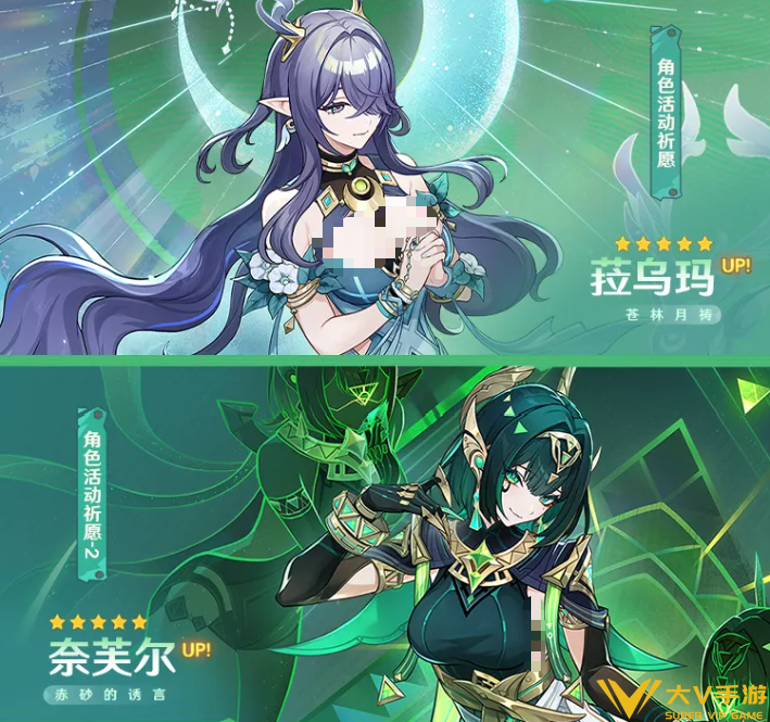 逢归的谶羽版本介绍4