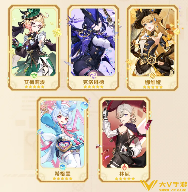 逢归的谶羽版本介绍5