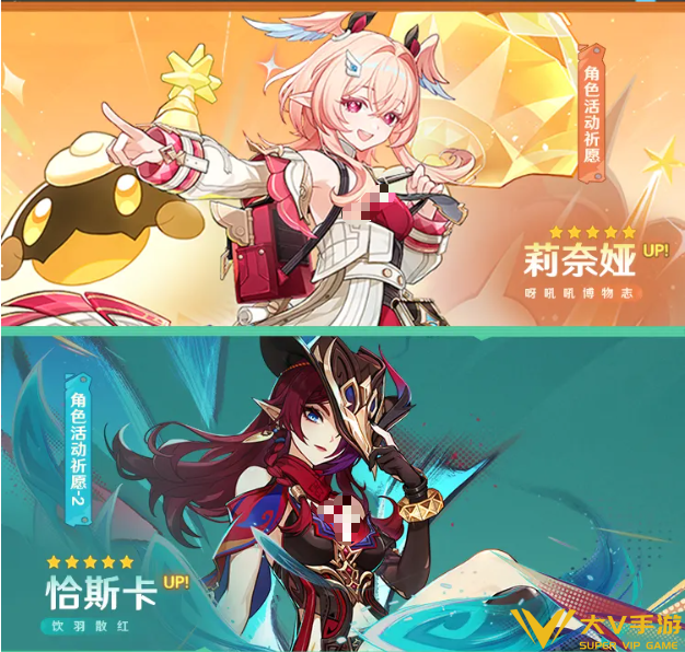 逢归的谶羽版本介绍3