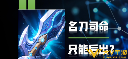 王者荣耀s43名刀司命升级强化效果介绍1 王者荣耀s43名刀司命升级强化效果介绍1