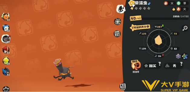 洛克王国世界柴渣虫进化秘籍1