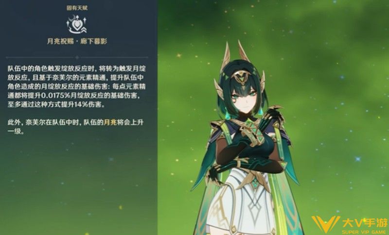 奈芙尔毕业面板培养秘籍2