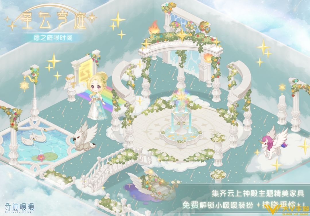 限时新套装远方航线3