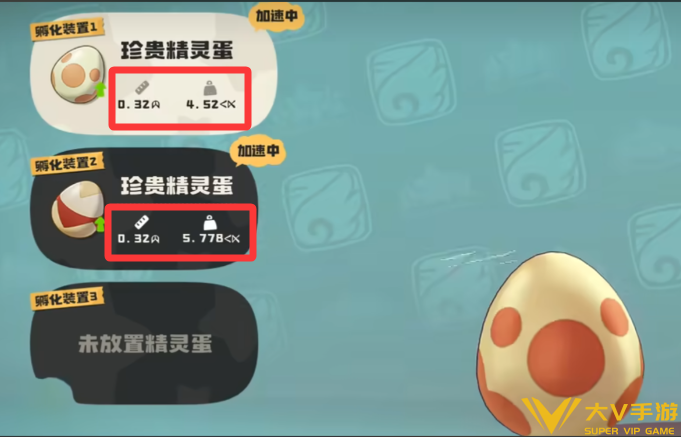 洛克王国世界孵化查看对应精灵攻略1