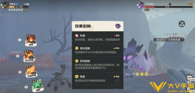 洛克王国世界柴渣虫进化秘籍3