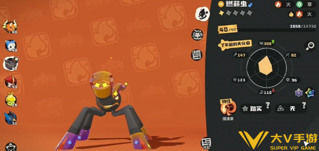 洛克王国世界柴渣虫进化秘籍4