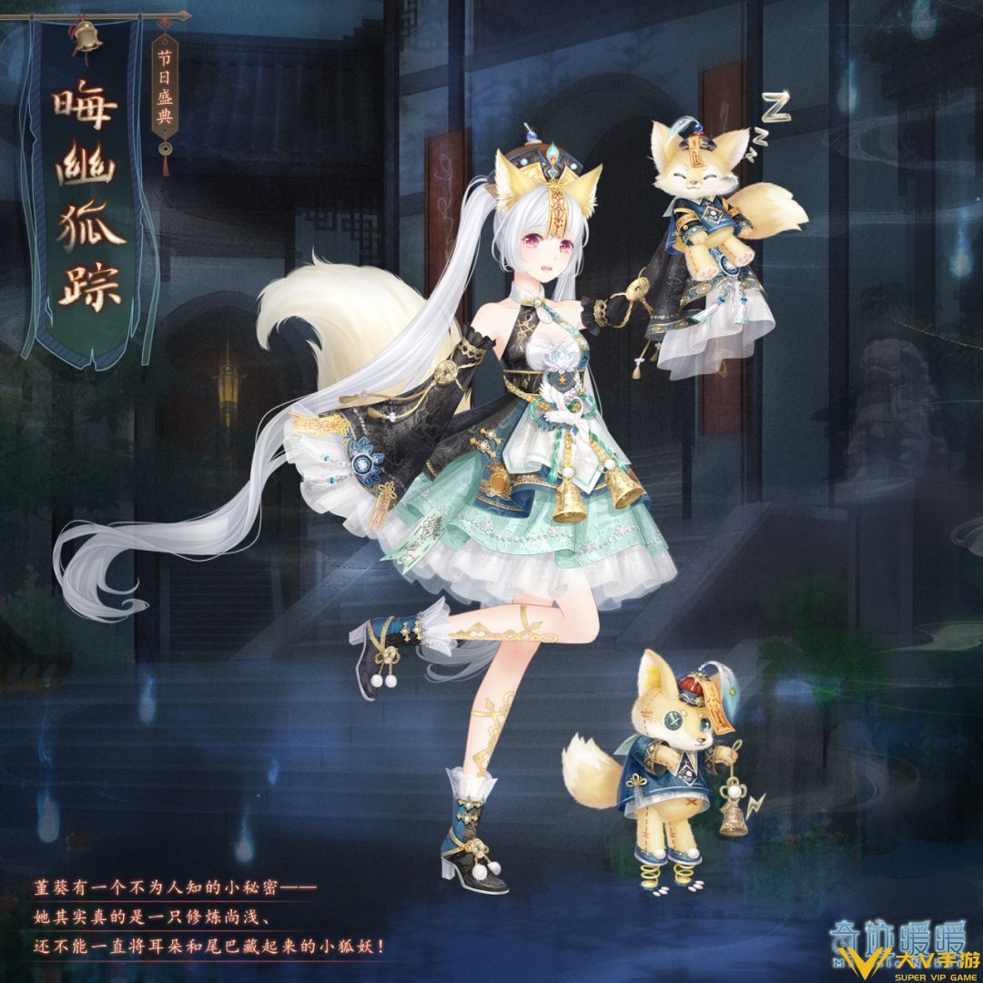 限时新套装远方航线2