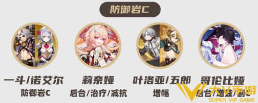 原神莉奈娅阵容搭配介绍 原神莉奈娅阵容搭配介绍