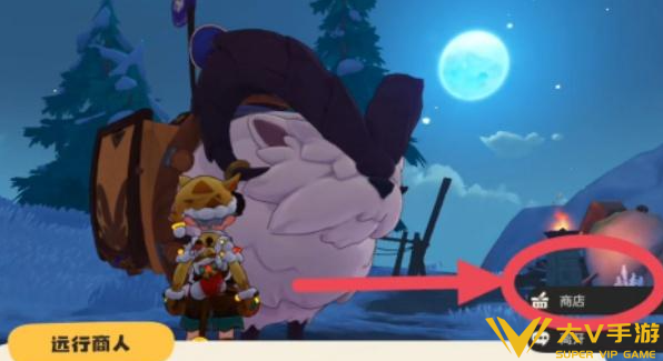 洛克王国世界随机商店位置分享4