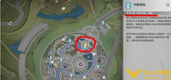 鸣潮隐藏任务寻猫大师秘籍1