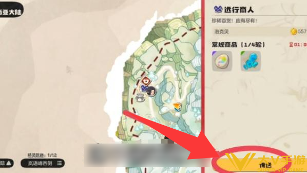 洛克王国世界随机商店位置分享3