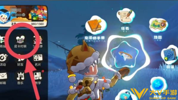 洛克王国世界随机商店位置分享1