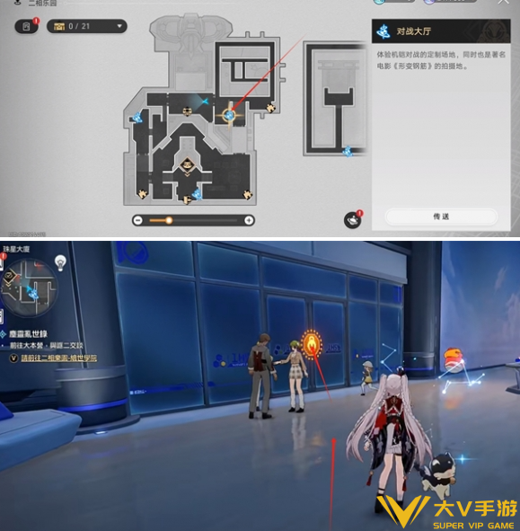 崩坏星穹铁道4.1隐藏成就请勿入内达成秘籍1