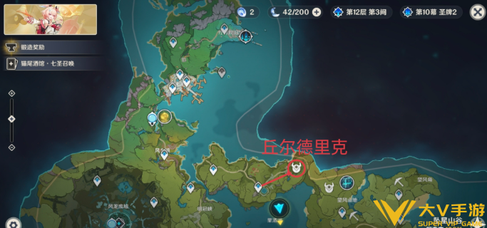 原神丘尔德里克打法秘籍2