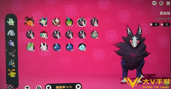 洛克王国世界国王球和棱镜球使用技巧1