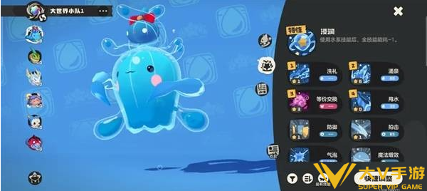 洛克王国世界吸血流水蓝蓝玩法思路1