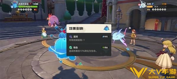 洛克王国世界吸血流水蓝蓝玩法思路2