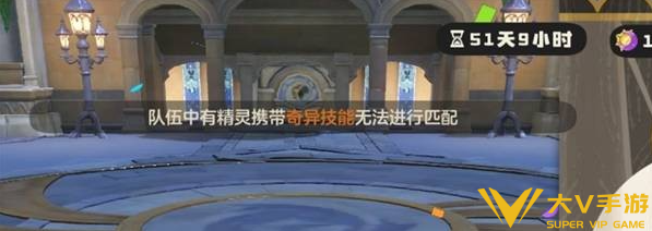 洛克王国世界净化灵药获取秘籍2