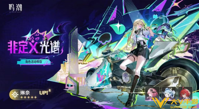 鸣潮琳奈复刻抽取建议