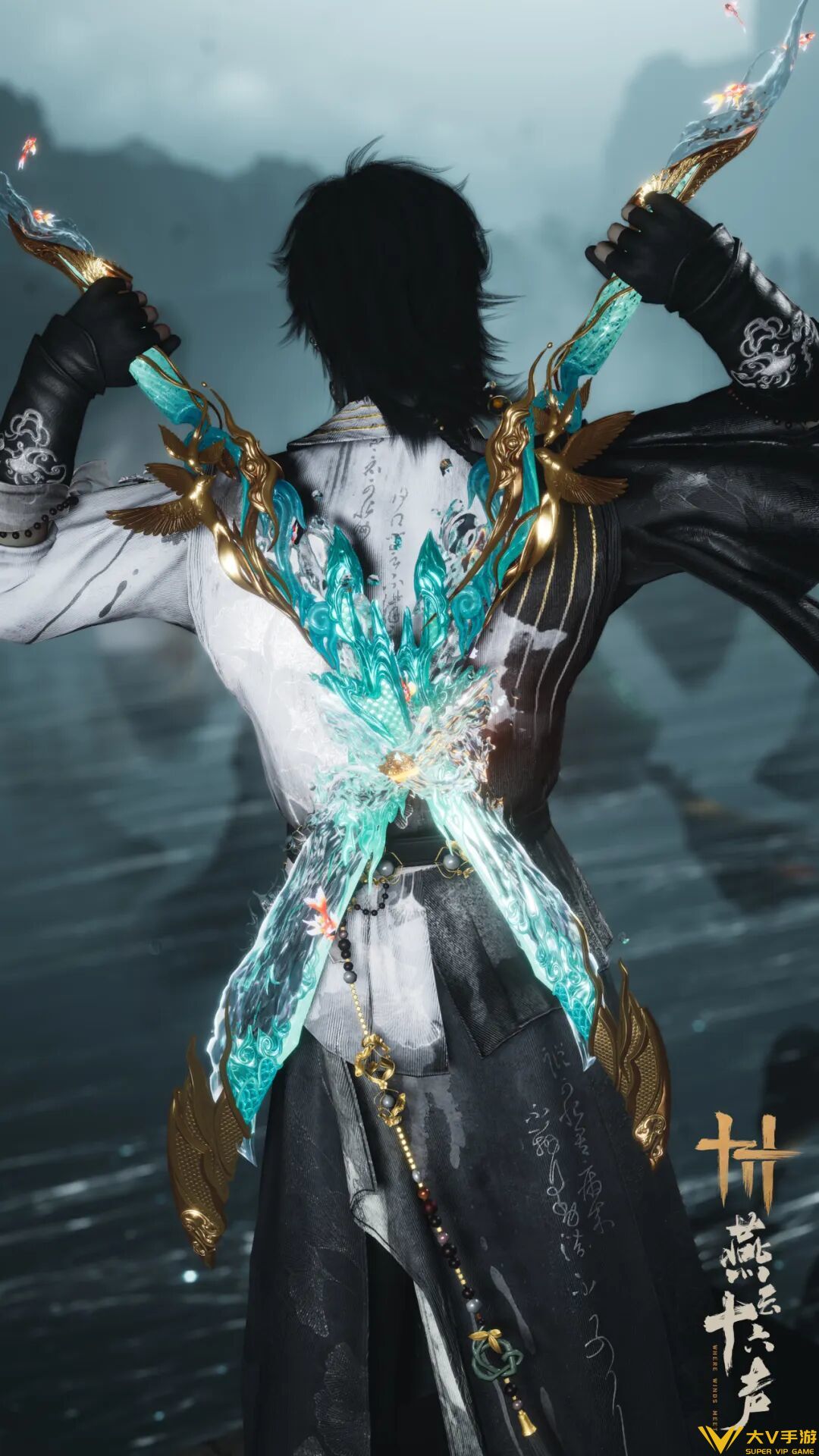 赋神联动武器外观上线时间4