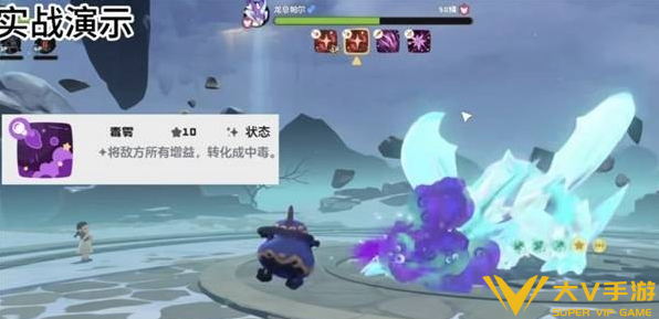 洛克王国世界S1限定龙息帕尔获取攻略3