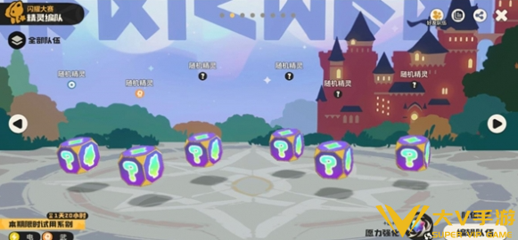 洛克王国世界血气技能石获取攻略3